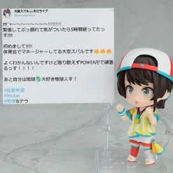 MAX FACTORY Oozora Subaru Hololive Production Nendoroid Figure -Nendoroid Store Sale 4545784068106 figure oozora subaru hololive production nendoroid altf