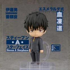 CHUGAI MINING Steven A Starphase Blood Blockade Battlefront & Beyond Nendoroid Figure -Nendoroid Store Sale 4549502080791 figure steven a starphase blood blockade battlefront and beyond nendoroid alte
